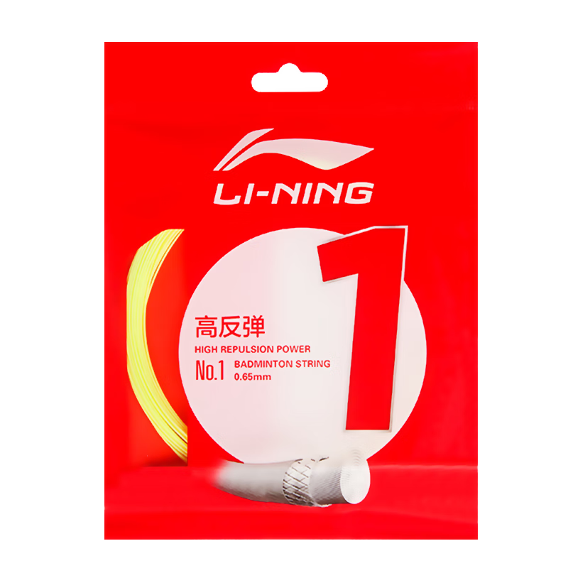 李寧羽毛球線羽毛球拍線網(wǎng)線一號 五號 1號線高彈力5號線耐打反彈羽線 一號線（熒光黃）AXJT017-3