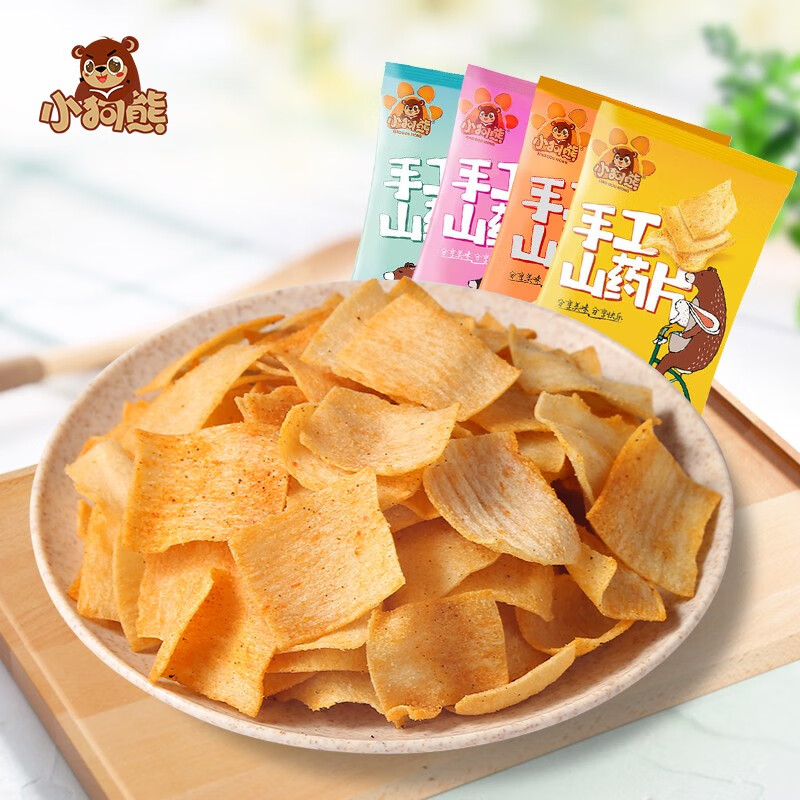 小狗熊网红手工山药片60g×8袋薄脆片膨化食品零食歪一整箱咪 3袋香辣+2袋葱香（送）3袋随机口味