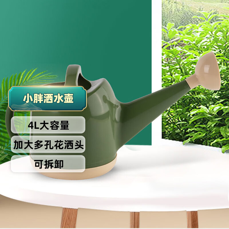 萌优优 小胖洒水壶 4l大容量浇花浇水加厚洒水壶浇花壶塑料花洒壶