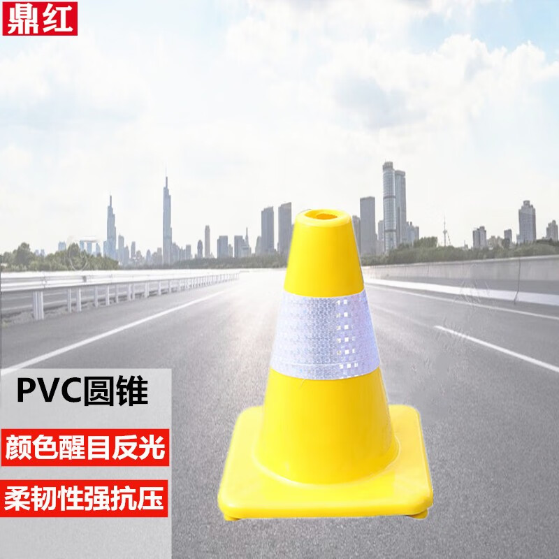 鼎红 30cmpvc路锥反光圆锥路障锥雪糕桶/筒交通安全锥小路锥警示锥