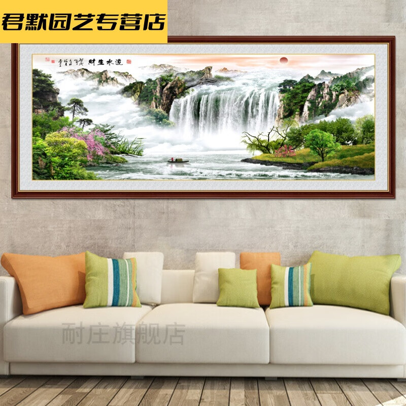 室挂画客厅装饰画鸿运当头国画自粘壁画旭日东升聚宝盆山水画靠山画