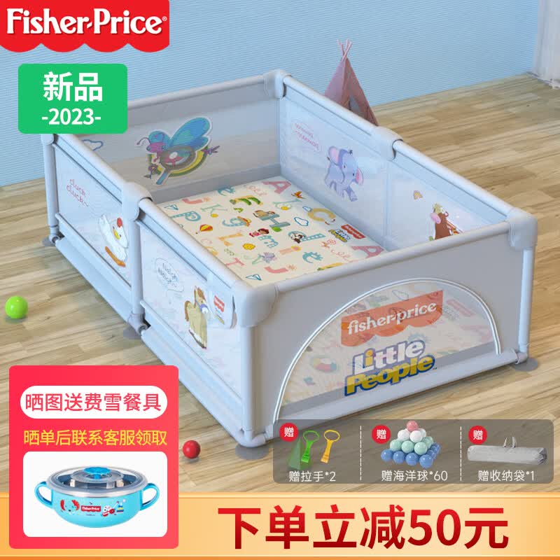 费雪（Fisher-Price）婴儿围栏地上儿童爬行垫护栏宝宝游戏爬爬垫地围栏180*120*65cm使用感如何?