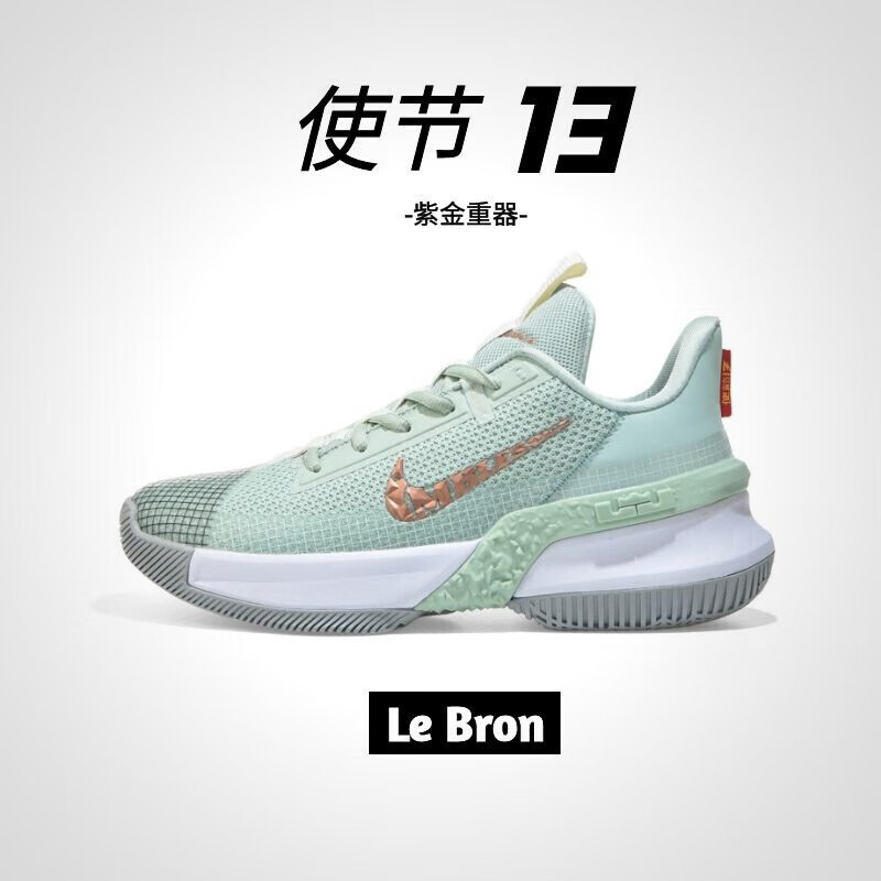 姆斯篮球鞋 见证者5代[毒包装] 男18lebron士兵气垫耐磨缓震水花运动