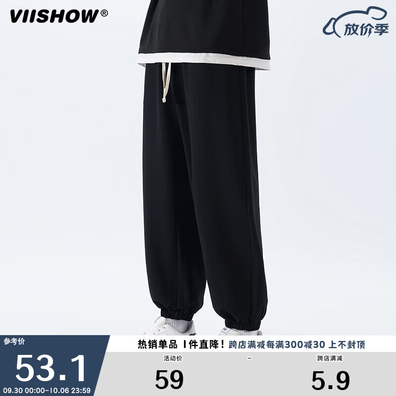 viishow裤子男夏季宽松束脚潮牌休闲长裤青少年薄款运动男 黑色 XL使用感如何?