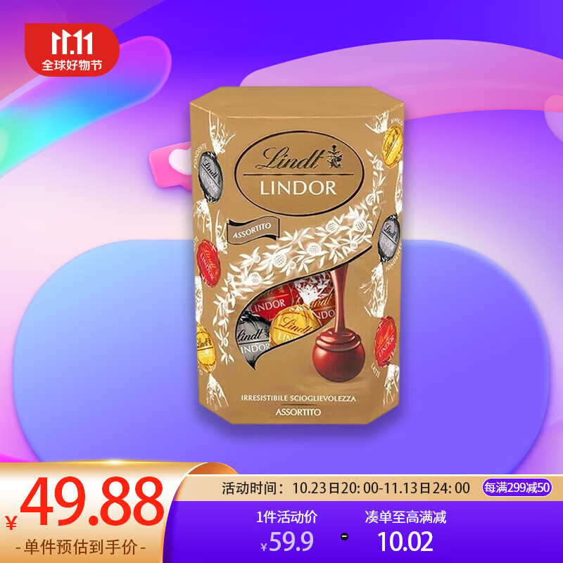 瑞士莲（lindt）意大利原装进口软心精选巧克力 混合口味 分享装200g怎么样,好用不?