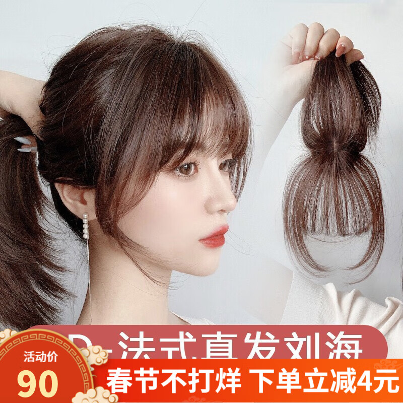 刘海片价格行情最新报价走势图|刘海片价格走势