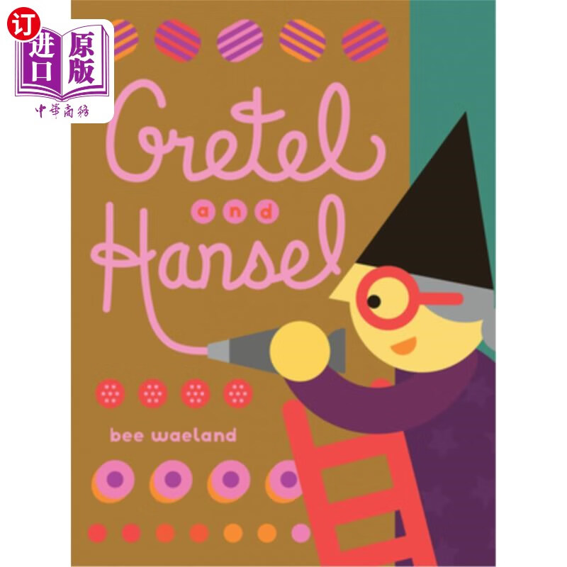 海外直订gretel and hansel 格蕾特和韩赛尔