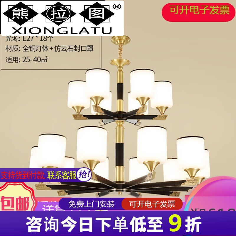 熊拉图轻奢品牌现代新全铜吊灯大厅酒店客厅灯具简约别墅复式楼梯吊灯