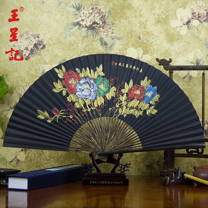 王星記扇子中國(guó)風(fēng)折扇30cm棕竹素面黑紙扇手繪男式折扇禮品扇杭州收藏 棕竹黑紙扇絢麗牡丹 30cm