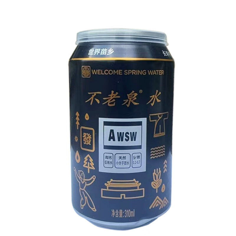 不老泉太极水310ml*60罐5箱弱碱性富锶饮用矿物质山泉水 310ml*60罐