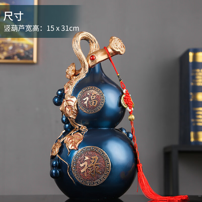 若媛大葫芦摆件客厅玄关电视柜酒柜装饰品乔迁新居礼品礼物摆设新中式