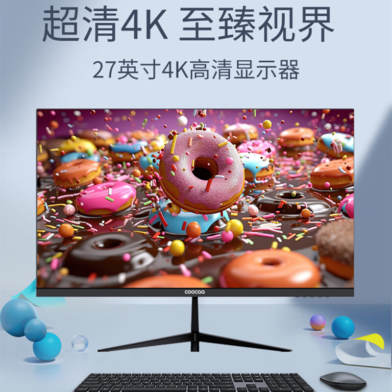 酷开创维酷开27英寸4K超清IPS硬屏显示器窄边可壁挂家用低蓝光广视角超薄游戏办公电脑液晶显示屏27K6