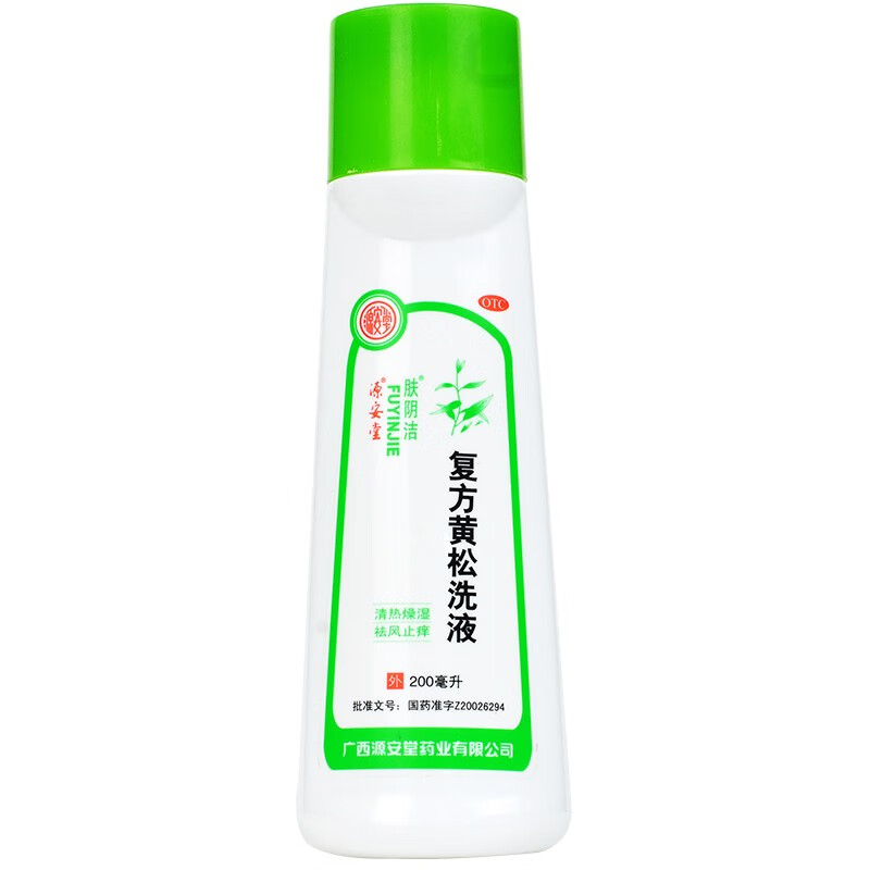 肤阴洁 复方黄松洗液 200ml*1瓶/盒