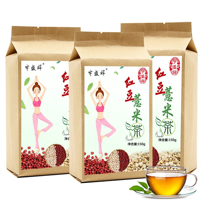 宇盛祥红豆薏米茶养生茶包90小包