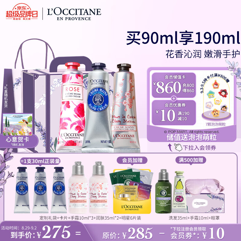 京东美妆穿搭 2023-08-31 - 第1张 | 最新购物优惠券 京东美妆穿搭 2023-08-31 - 第1张 | 最新购物优惠券