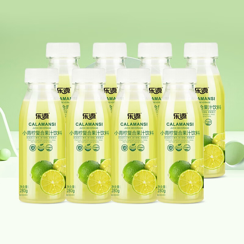 乐源小青柠汁果汁饮料280g含VC聚餐饮品 小青柠汁280g*8瓶