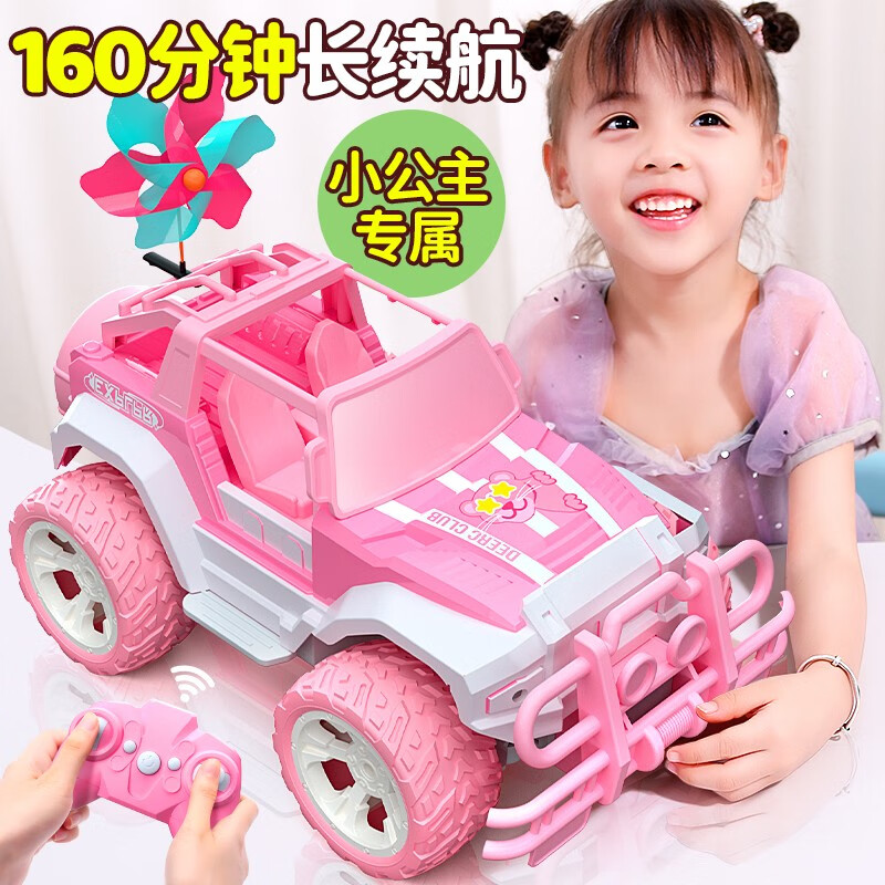 qdrone For the Good Moments儿童遥控汽车遥控车越野车赛车男孩玩具女孩生日礼物3-6岁 粉【160分钟续航+酷炫灯光】怎么样,好用不?