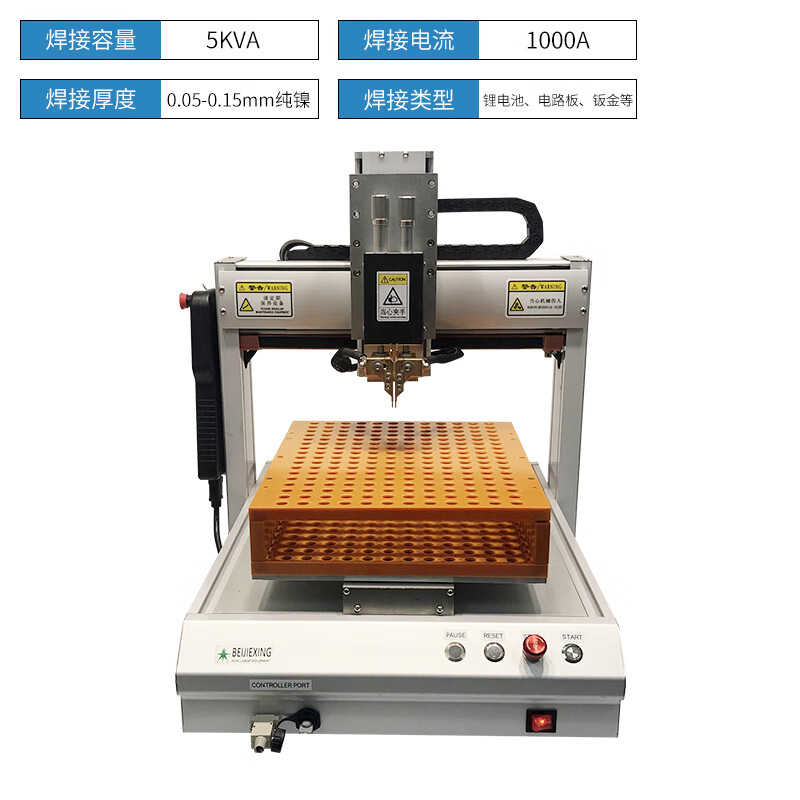 锂电池组点焊机单面直流圆柱电池焊接机大功率 三轴全自动点焊机1000a
