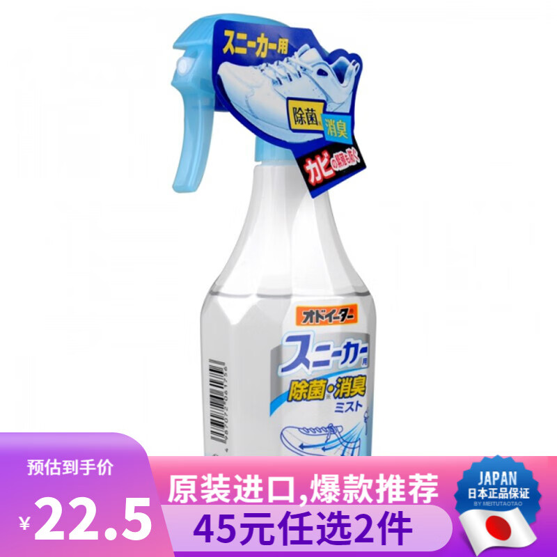 Сҩձԭװ СҩKOBAYASHIЬȥζ˶Ь 250ml16.76ԪplusԱ6Ԫ˷ѣͼ6Ԫ˷