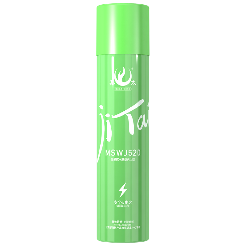 集太车用水基灭火器520ML：环保高效，值得信赖！|灭火器近期价格走势如何