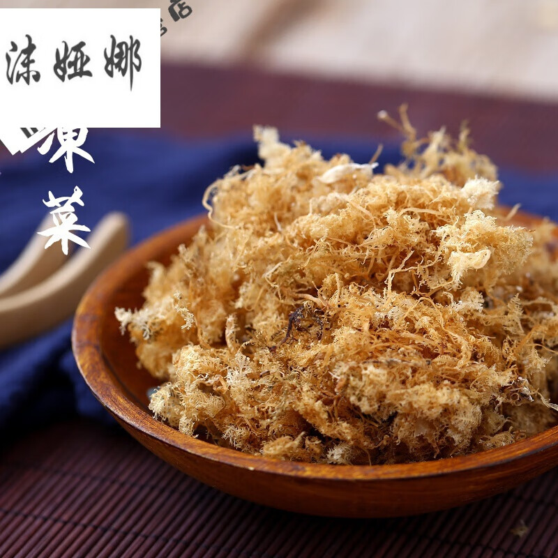 宜享健康海凉粉原料 威海特产石花菜凉粉 海草凉粉 青岛凉粉石花菜 石