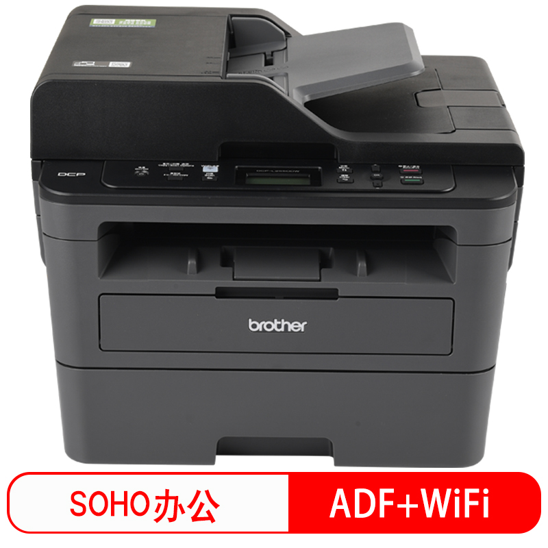 兄弟DCP-L2550DW打印机 - 高效便捷的打印解决方案