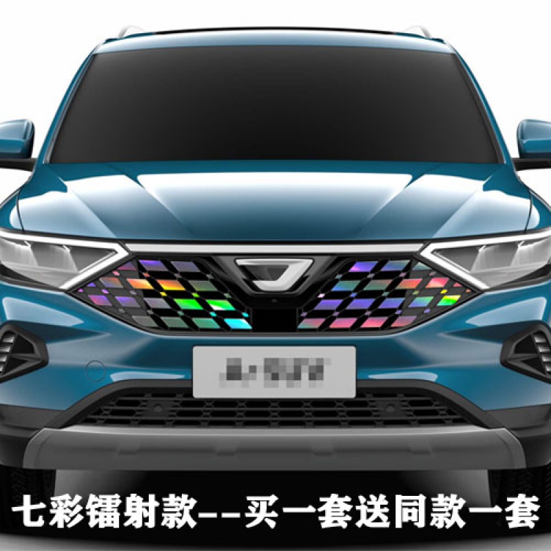适用于捷达vs5vs7中网变光装饰车贴纸vs7vs5改装中网饰条改色贴纸保护