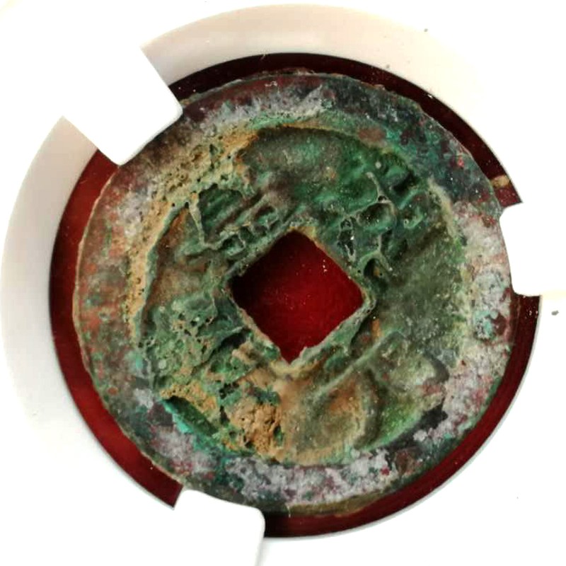 北宋-嘉祐元宝 铜钱收藏 美品80分 acg评级币 版本( 真书) 古钱币