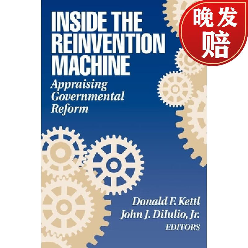 【4周达】inside the reinvention machine : appraising