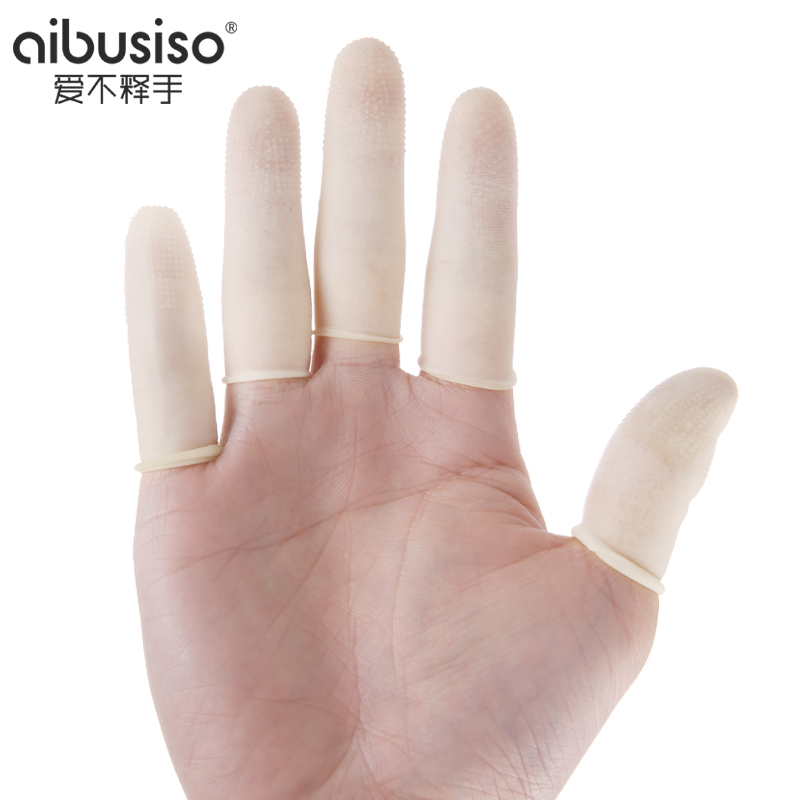 爱不释手 乳胶手指套加厚耐磨防滑点钞翻书防护劳保麻点指套 止滑指套