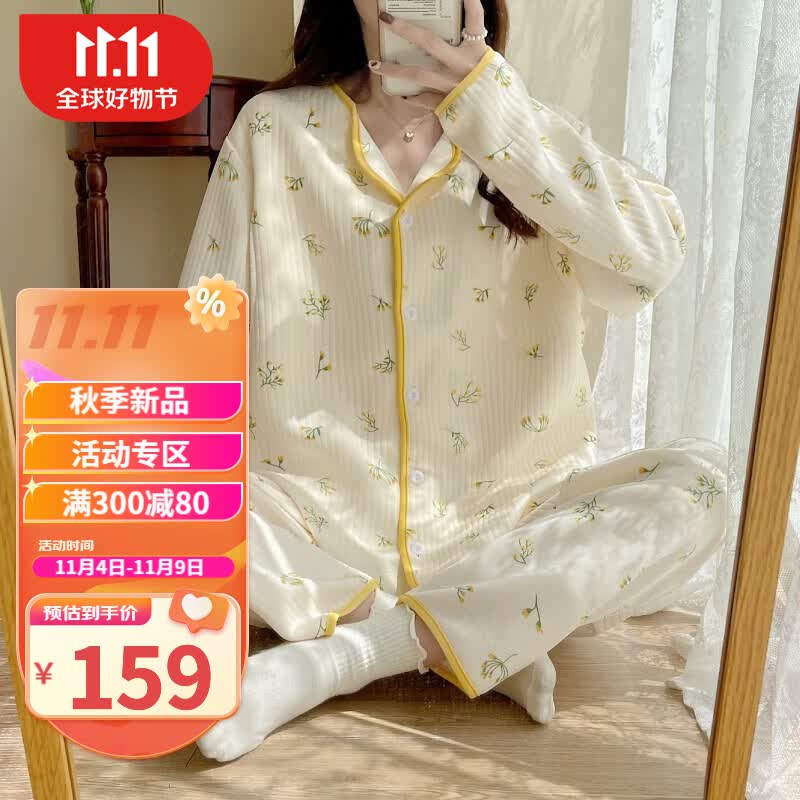 婧麒（JOYNCLEON）月子服春秋产后空气棉孕妇睡衣女秋冬怀孕期产妇可哺乳家居服套装 米白小花Jyz92102 L码使用感如何?