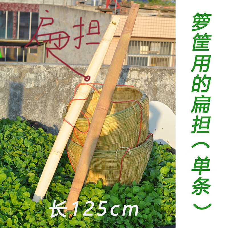 西芝挑水用扁担实木手工称重农村挑担子工具老楠竹扁担挑箩筐工地挑担