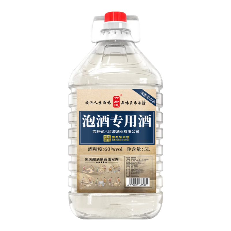 Һݾרþ 60 5L*1Ͱ ŨͰ׾ ʳƶݾרþ74.05Ԫ