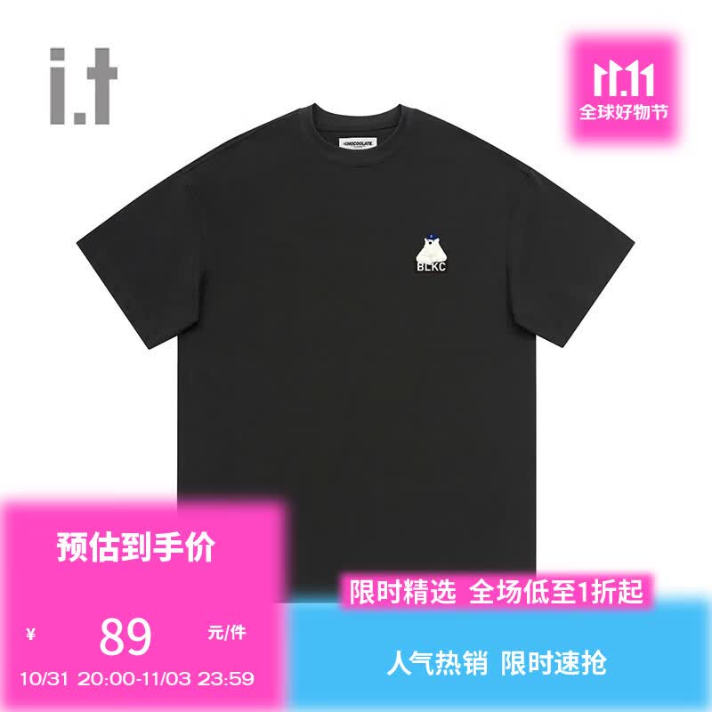 :CHOCOOLATE it 男装短袖T恤2023夏季新品简约休闲纯色半袖1429XUK CCX/铁黑色 L属于什么档次？