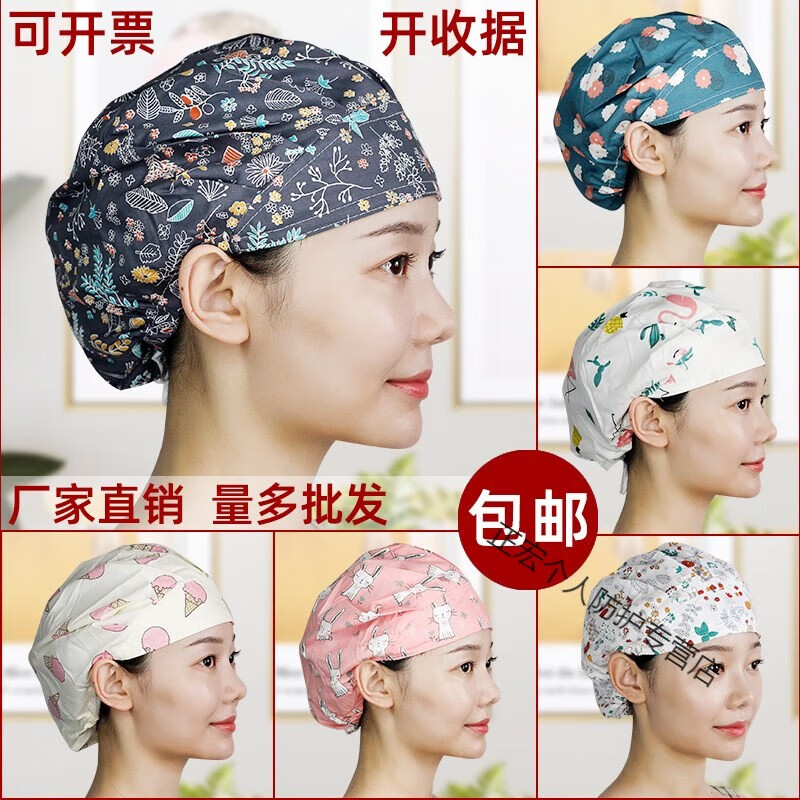 沁度厨师帽做饭炒菜卫生防油烟防掉头发可调节款工作透气厨房帽子 满