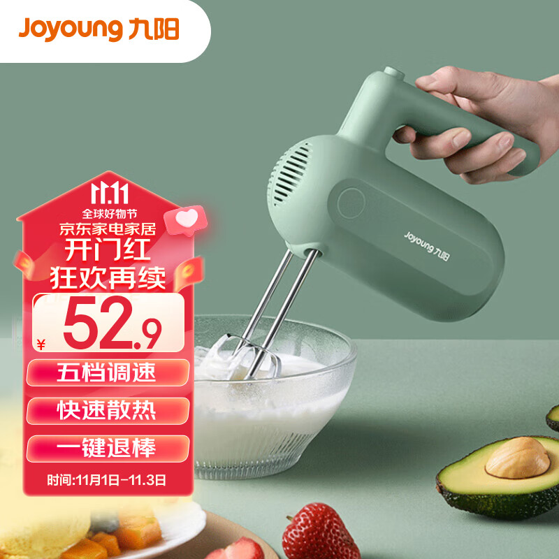 九阳（Joyoung）手持电动打蛋器 料理机 打发器 多功能家用搅拌机迷你打奶油烘焙S-LD150