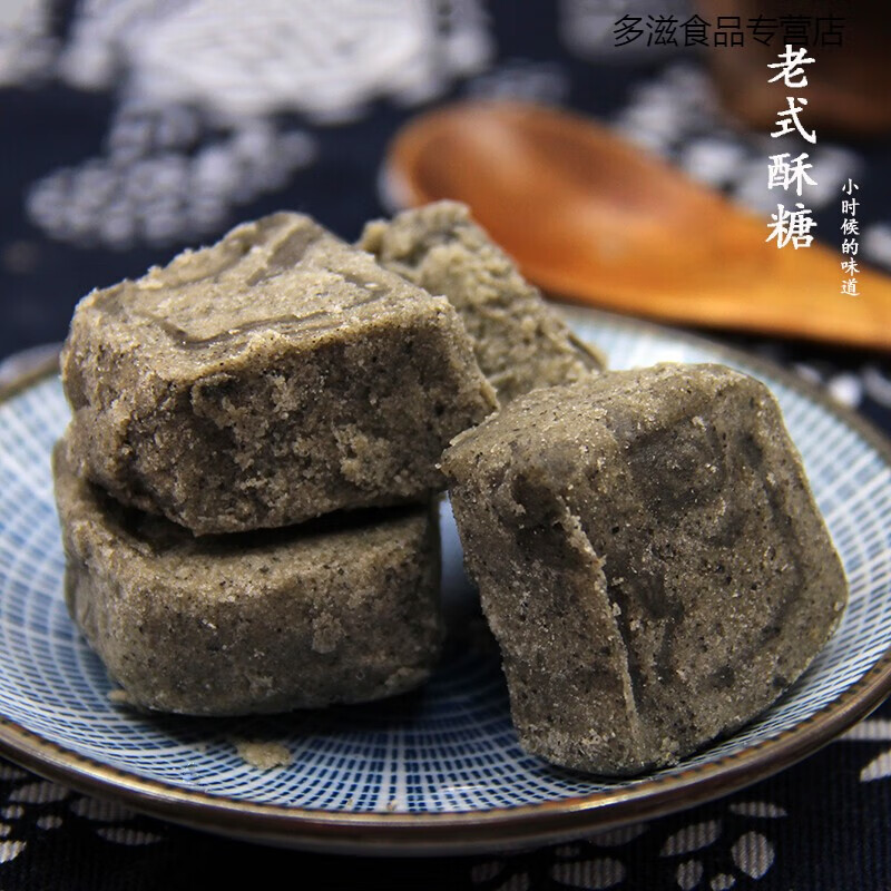 新食道儿时回忆老味道黑芝麻酥糖安徽特产传统500g手工糕点零食老式