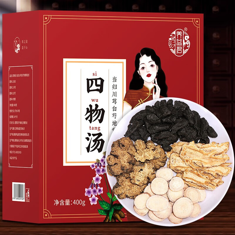 养益君四物汤400g:药食同源圣品,价格稳定,草本调料必备