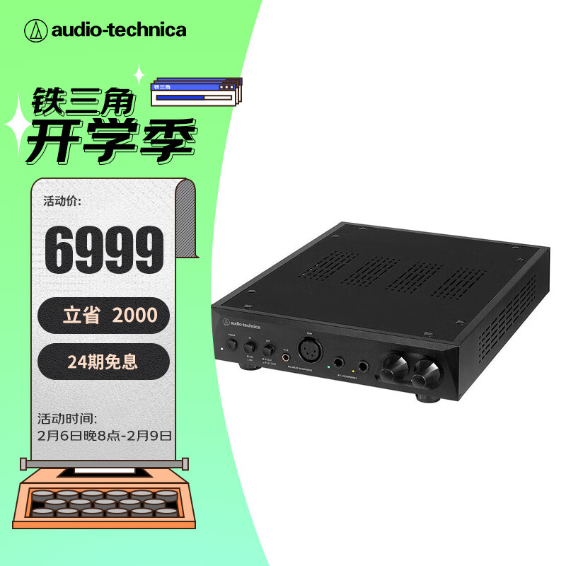 铁三角（Audio-technica）AT-BHA100 专业平衡耳机放大器 黑色    6949元