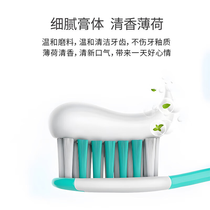 冷酸灵抗敏感益齿牙膏清爽薄荷香采用中草药清火配方清新口气清洁牙齿 清火抗敏140g+抑菌斑护敏120g