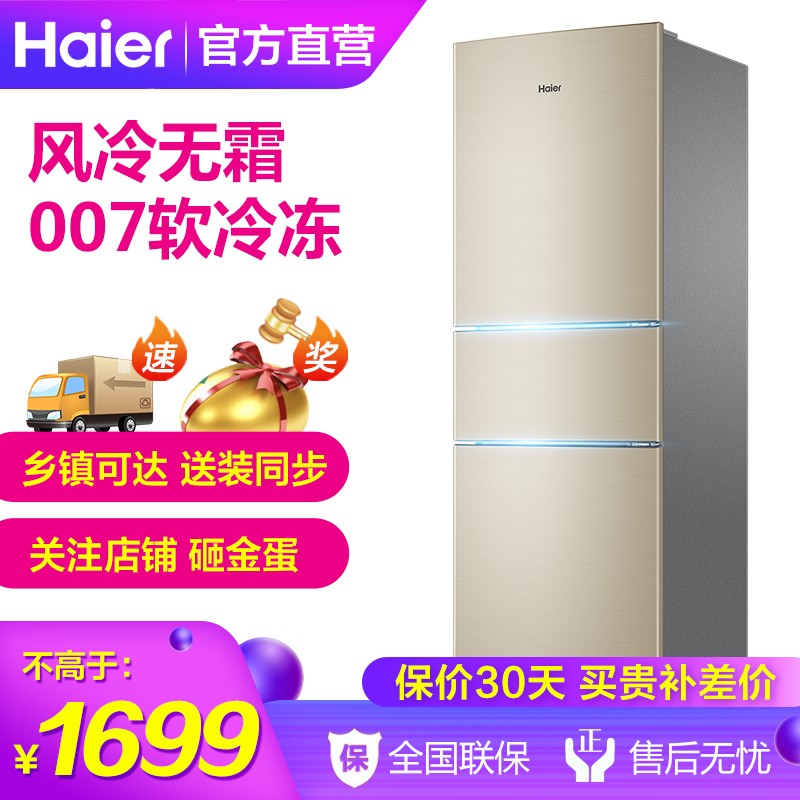 京东数码家电 2020-09-10 - 第11张 | 最新购物优惠券 京东数码家电 2020-09-10 - 第11张 | 最新购物优惠券