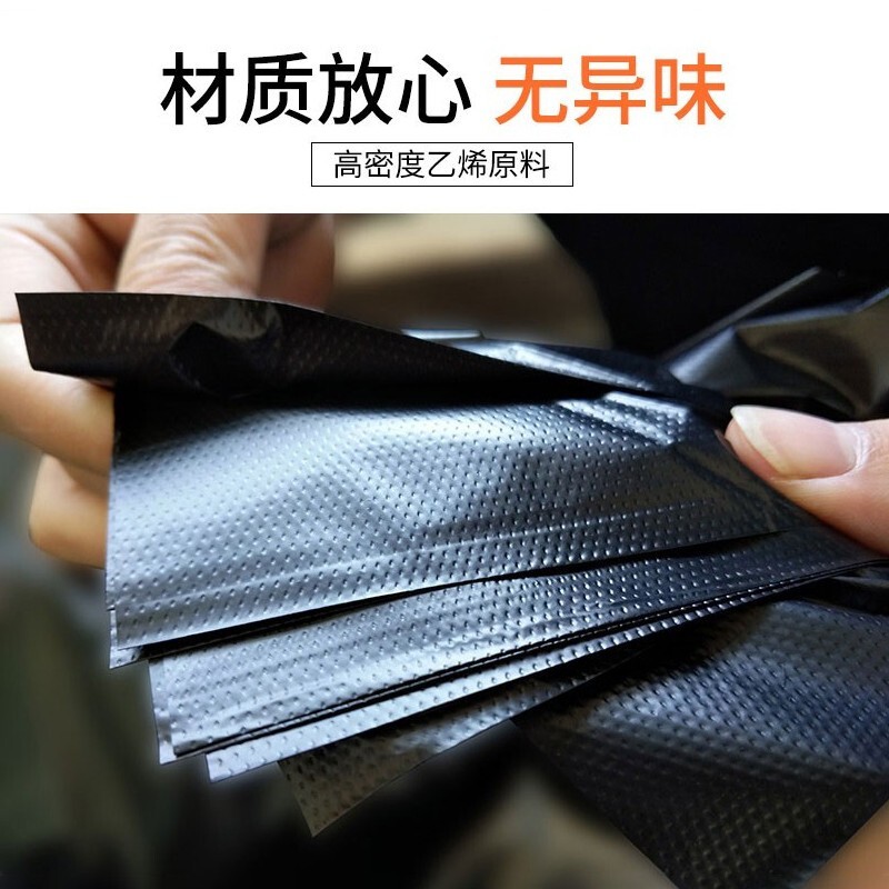 阅臣 加厚平口塑料环卫酒店物业黑色单位办公户外防漏清洁大号垃圾袋 100升加厚款【90*110cm】50只