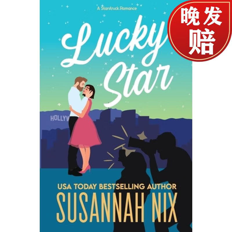 【4周达】lucky star