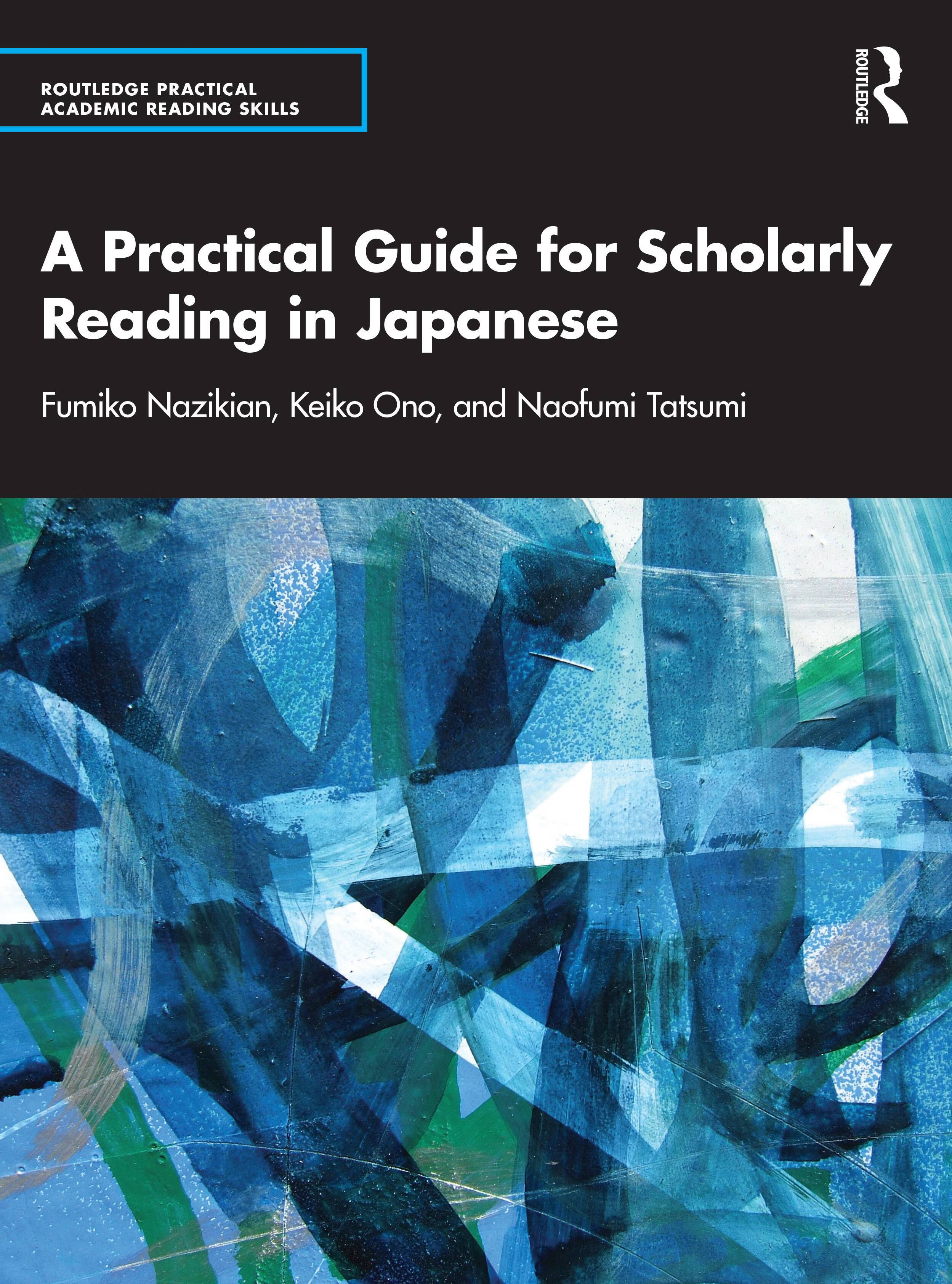 预订 a practical guide for scholarly reading in japanese