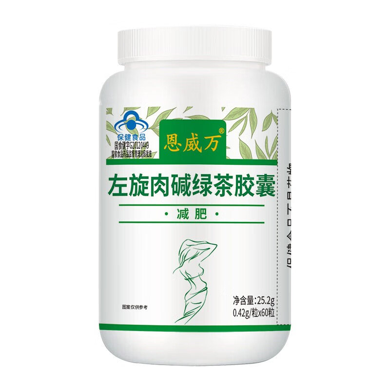 恩威万左旋肉碱绿茶胶囊 0.42g*60粒 60粒/瓶