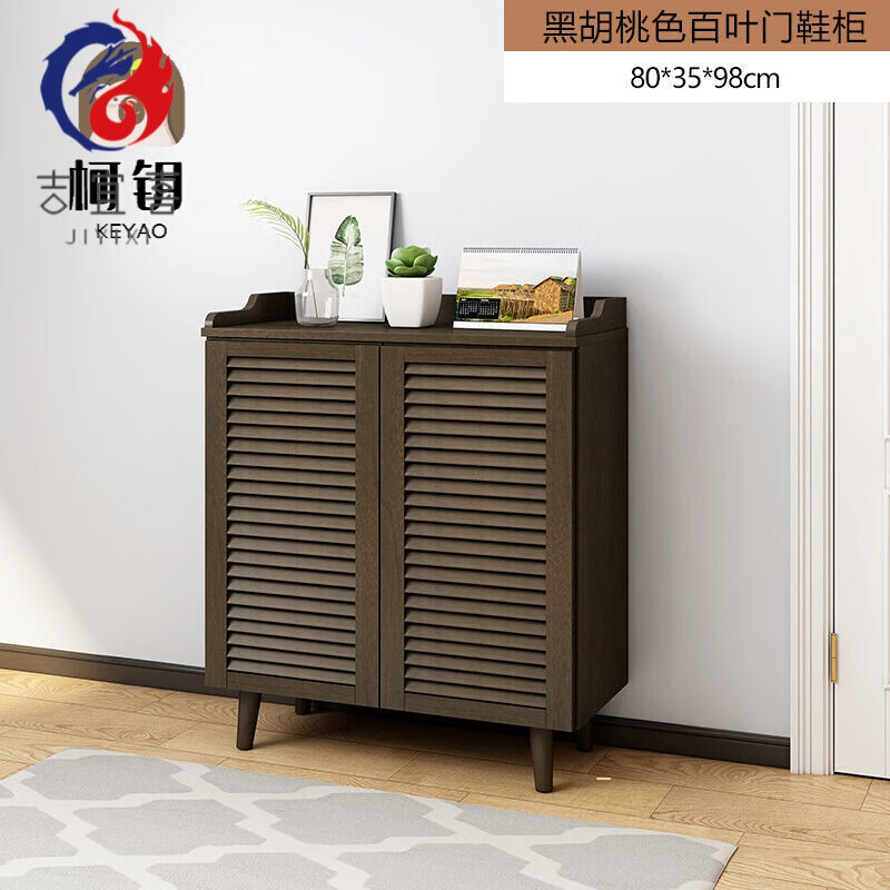 北欧百叶门鞋柜家用门口大容量轻奢玄关柜透气收纳储物柜子 黑胡桃色*