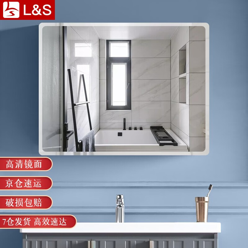 间免打孔镜子贴墙可粘贴穿衣镜子化妆镜洗脸台镜 圆角斜边 70*50cm