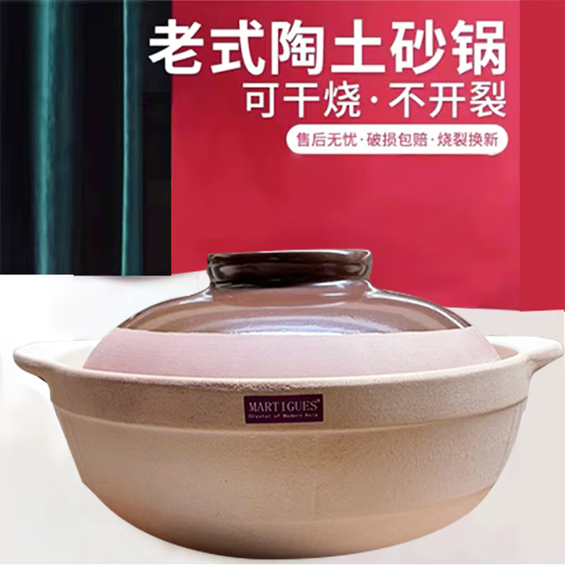 砂锅查历史价格|砂锅价格走势图