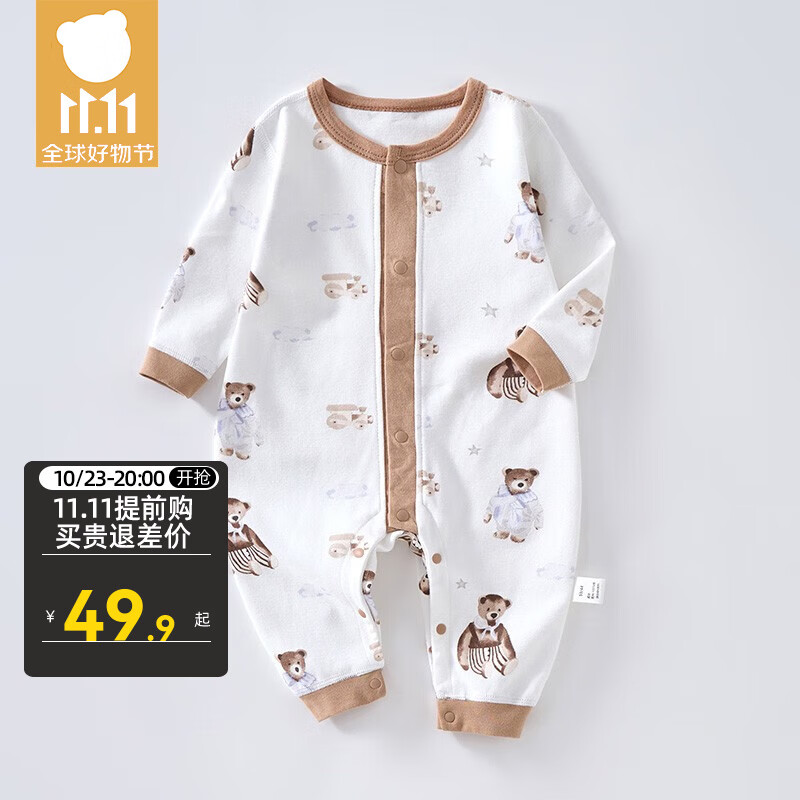 贝肽斯婴儿秋冬季连体衣套装男宝秋装哈衣爬服新生婴幼儿纯棉衣服 绅士熊 80cm怎么样,好用不?