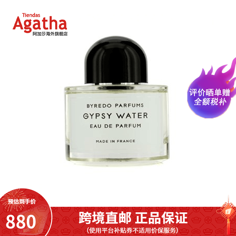 BYREDO】相关京东优惠商品排行榜-价格图片品牌优惠券-虎窝购 BYREDO】相关京东优惠商品排行榜-价格图片品牌优惠券-虎窝购